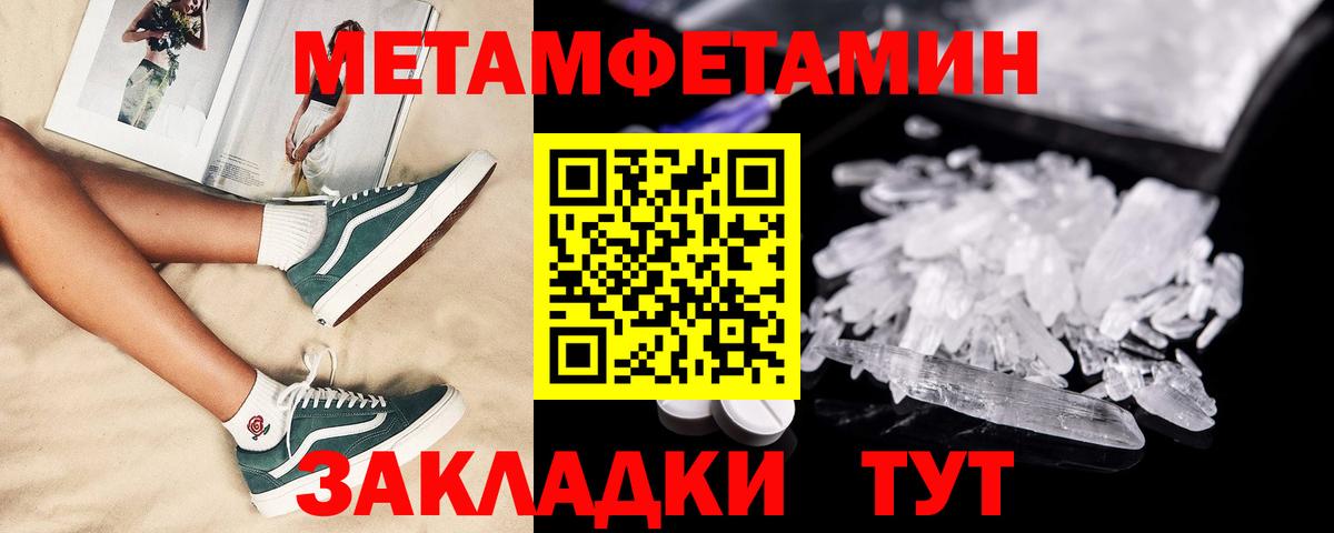 Долгопрудный  Амфетамин  Вход с VPN  АМФЕТАМИН Розовый 