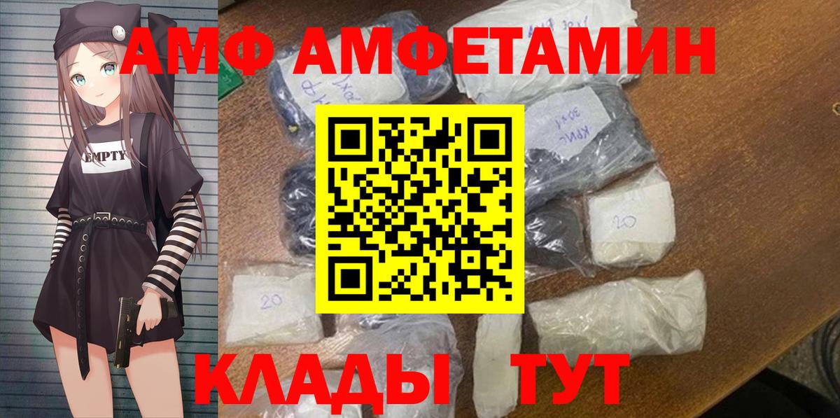 АМФ Premium Долгопрудный