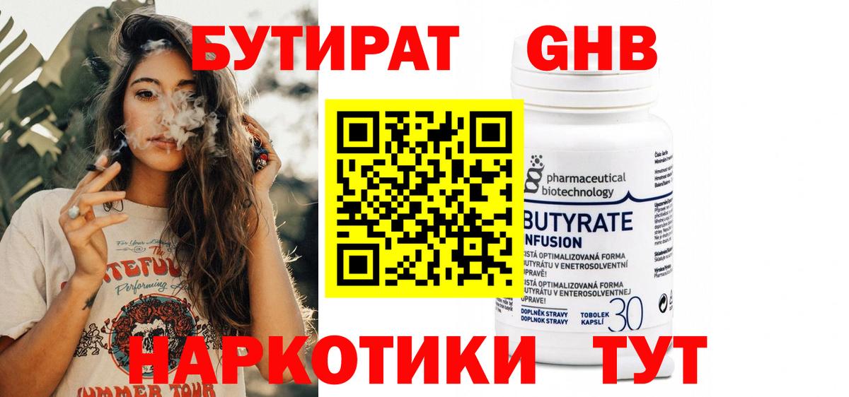 Канабис  ГАШИШ  Меф   Каннабис  Долгопрудный  Вход с VPN  Меф 