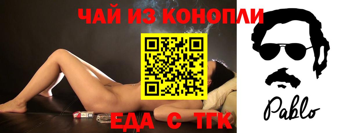 Каннабис Долгопрудный