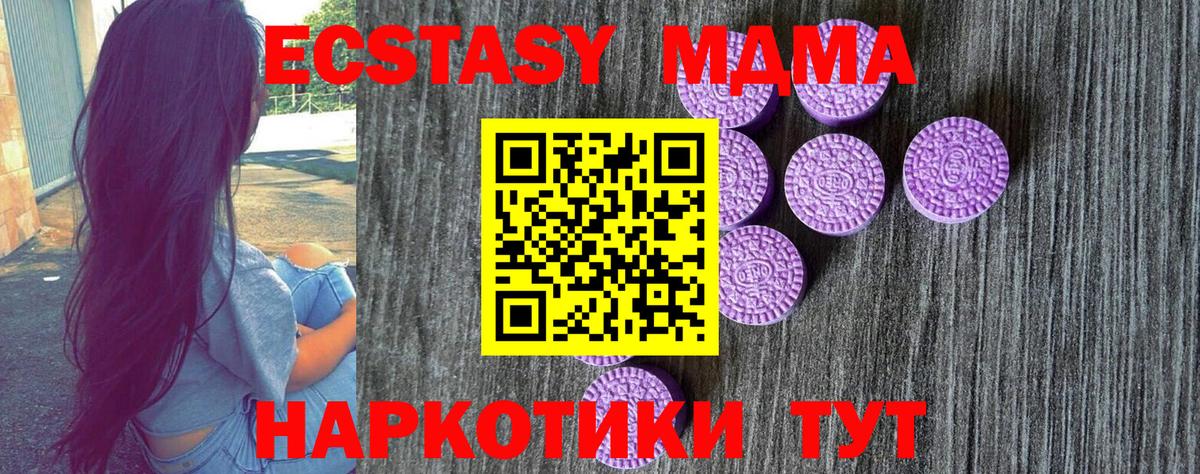 Ecstasy mix  ссылка на мегу вход  Ecstasy  Экстази Punisher  Долгопрудный  Вход с VPN 