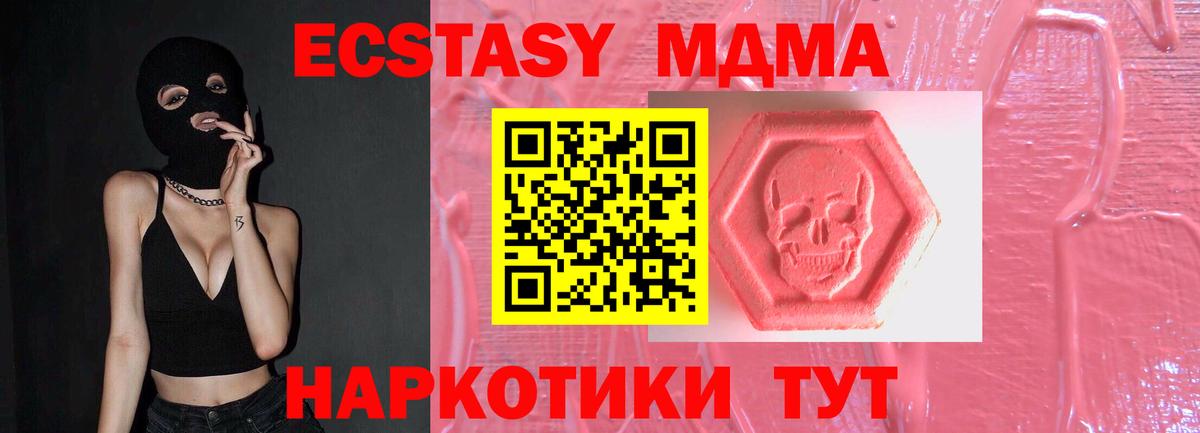 Ecstasy mix Долгопрудный