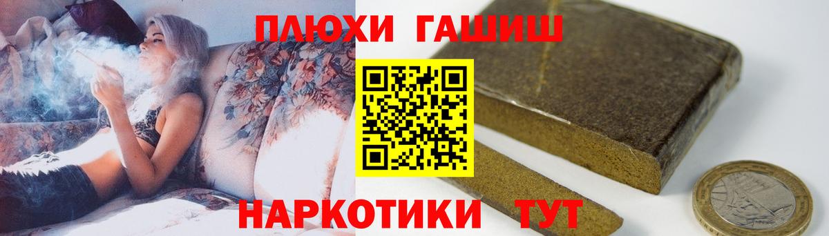 ГАШ ice o lator Долгопрудный
