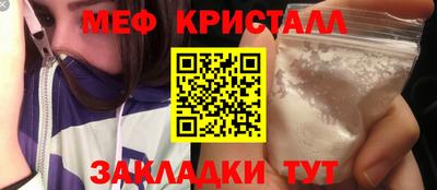 экстази Краснокаменск