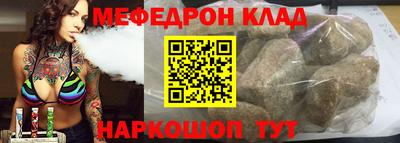 кристаллы Краснодар