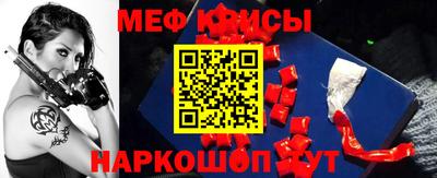 ГАЛЛЮЦИНОГЕННЫЕ ГРИБЫ Краснознаменск