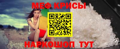 кристаллы Краснодар