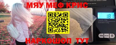 экстази Краснокаменск