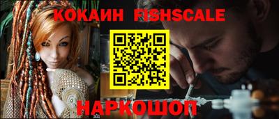 кристаллы Краснодар