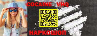 кристаллы Краснодар