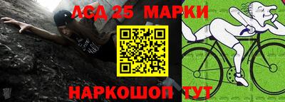 кристаллы Краснодар
