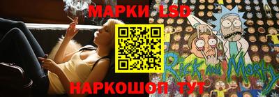 кристаллы Краснодар