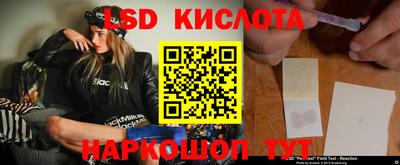 экстази Краснокаменск