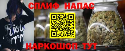 кристаллы Краснодар