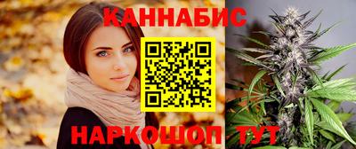 кристаллы Краснодар