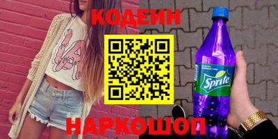 ГАЛЛЮЦИНОГЕННЫЕ ГРИБЫ Краснознаменск