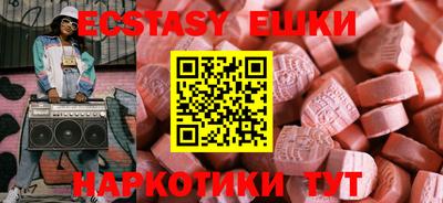 кристаллы Краснодар