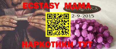 кристаллы Краснодар