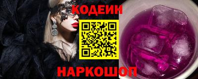 экстази Краснокаменск