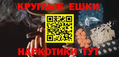 ГАЛЛЮЦИНОГЕННЫЕ ГРИБЫ Краснознаменск