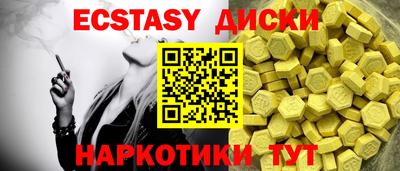 кристаллы Краснодар
