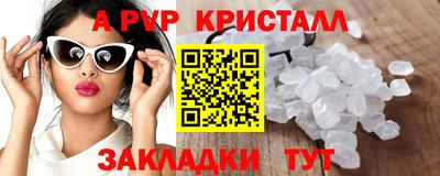 ГАЛЛЮЦИНОГЕННЫЕ ГРИБЫ Краснознаменск