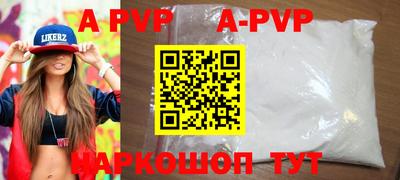 ГАЛЛЮЦИНОГЕННЫЕ ГРИБЫ Краснознаменск