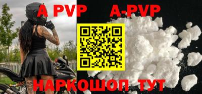 кристаллы Краснодар