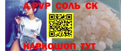 экстази Краснокаменск