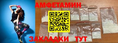 экстази Краснокаменск