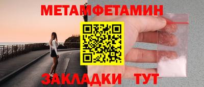 экстази Краснокаменск