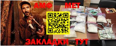 альфа пвп Кумертау