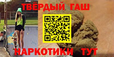 кристаллы Краснодар