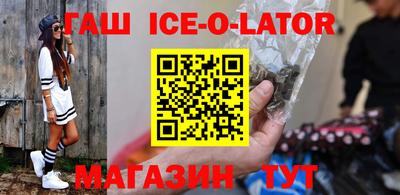 экстази Краснокаменск