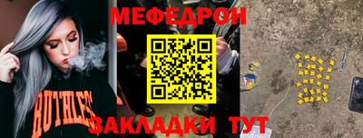экстази Краснокаменск