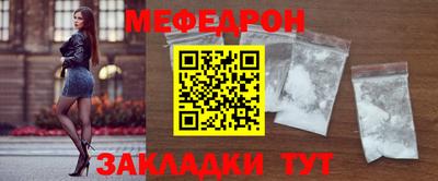 кристаллы Краснодар