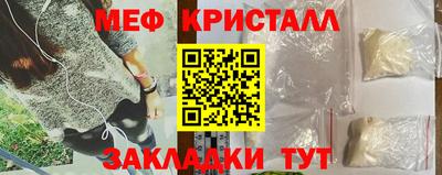 ГАЛЛЮЦИНОГЕННЫЕ ГРИБЫ Краснознаменск