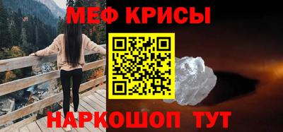 бутират Кулебаки