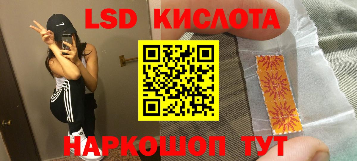 Долгопрудный  Лсд 25 экстази кислота  Вход с VPN 