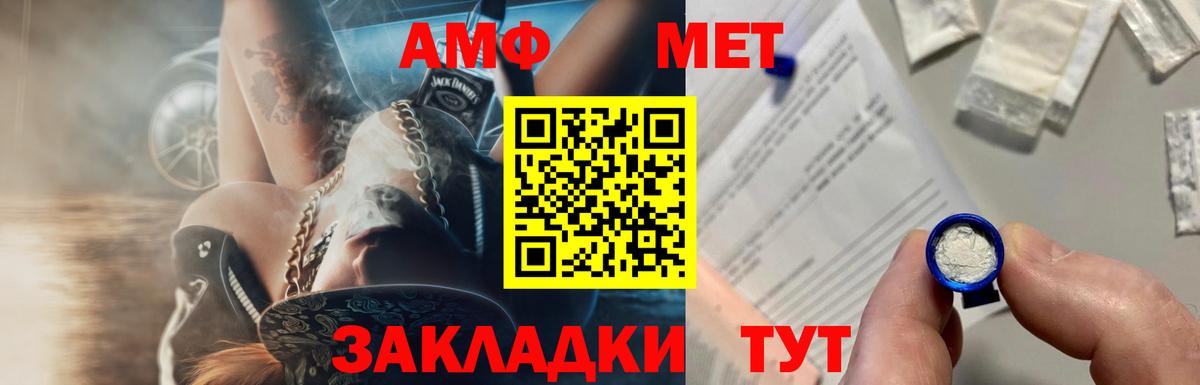 Долгопрудный  Первитин витя  Первитин витя  Вход с VPN 