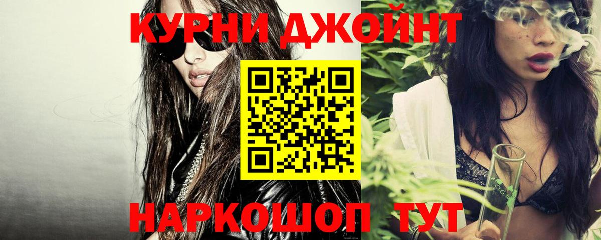 МАРИХУАНА марихуана Долгопрудный