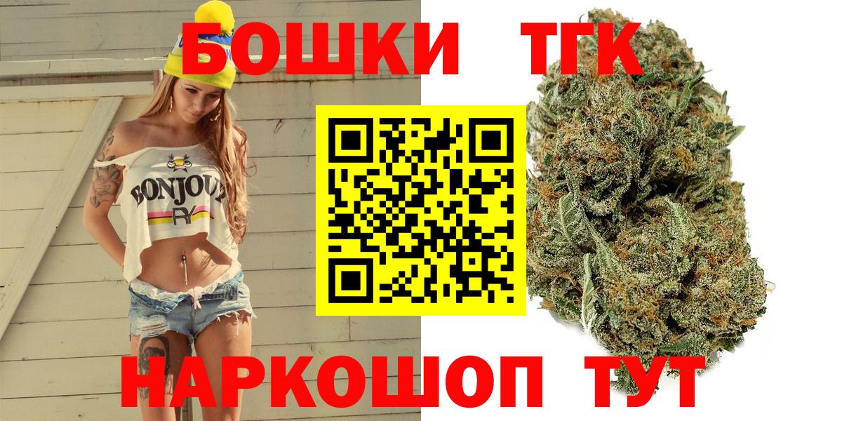 Долгопрудный  Канабис семена  МАРИХУАНА SATIVA & INDICA  Каннабис OG Kush  Вход с VPN 